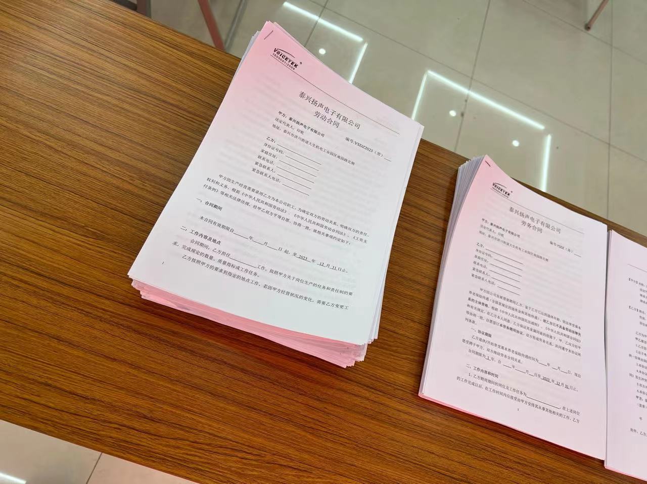 工業防爆擴聲,大功率揚聲器,泰興揚聲電子有限公司